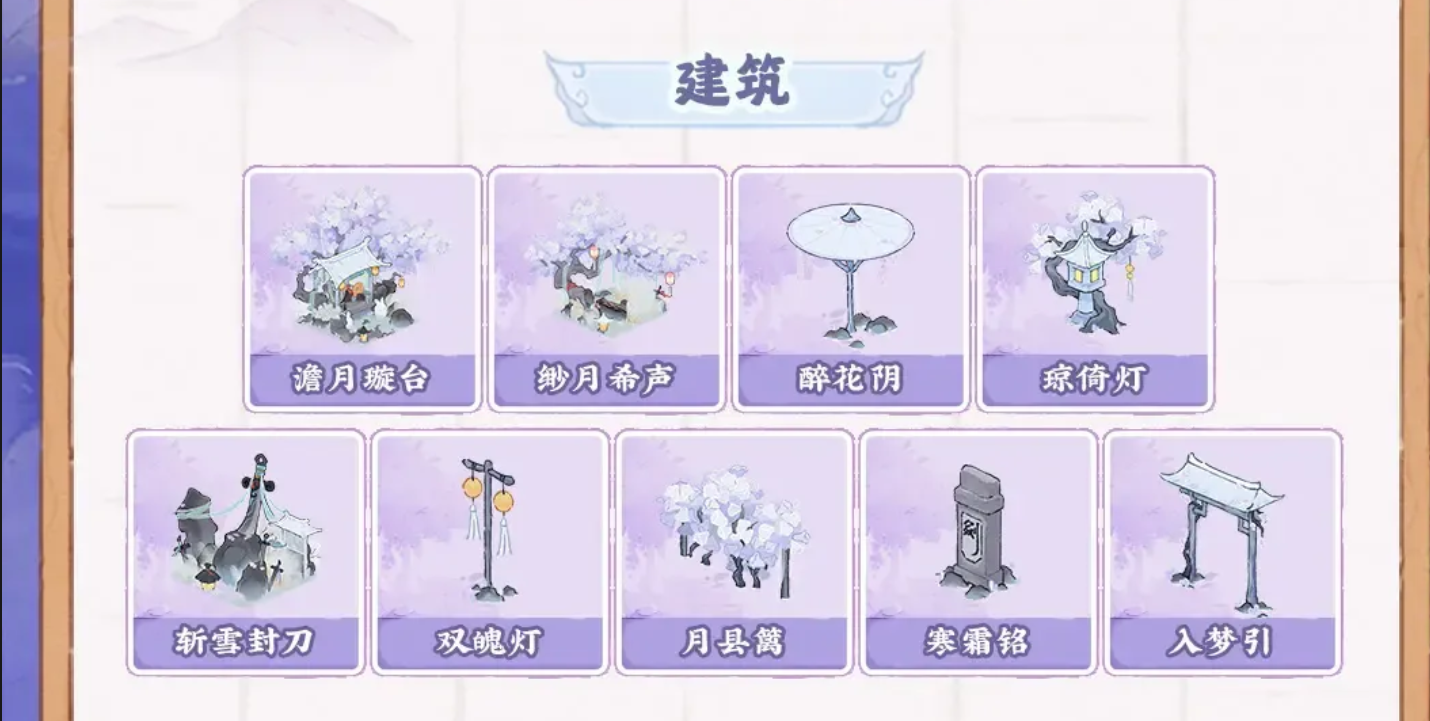 改版活動 9